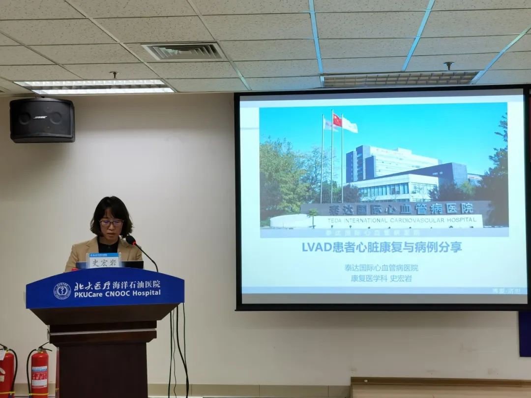 天津市康复医学会心血管病康复专业委员会 2023 学术年会暨国家继教项目「心脏康复与基层脏器康复适宜技术」培训在我院成功举办