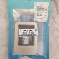 果糖胺(FMN)校准品