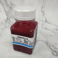 肝素钠抗凝小牛血