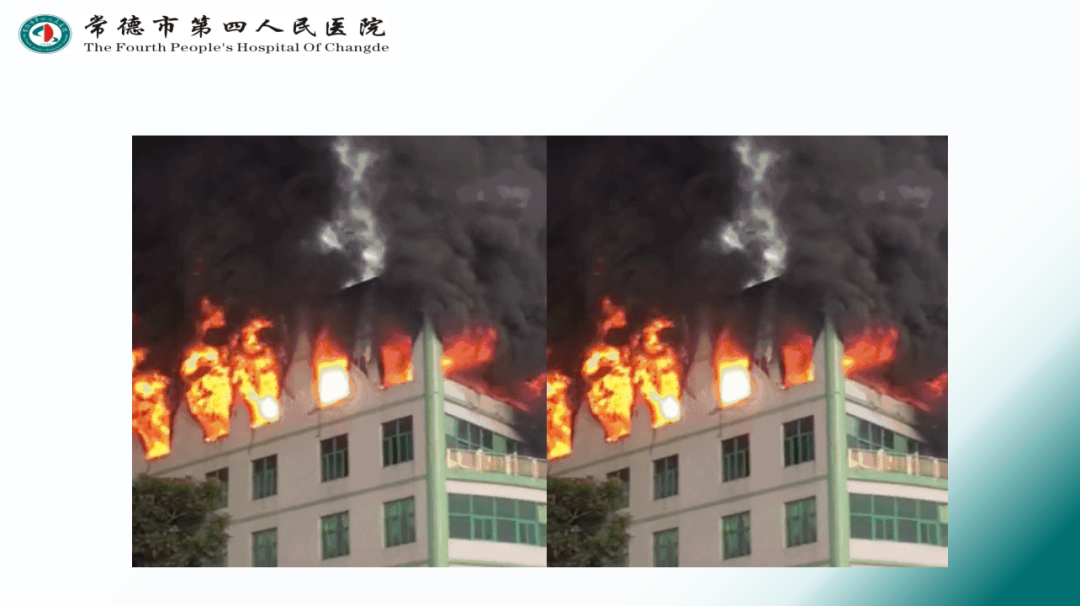 以「培」助长 赋能前行：常德市第四人民医院医院开展等级评审——护理专场培训