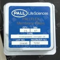 PALL 7202 D47/Tissuquartz过滤膜2500 QAT-UP