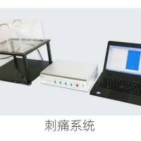 足底刺痛系统(机械针刺痛仪)