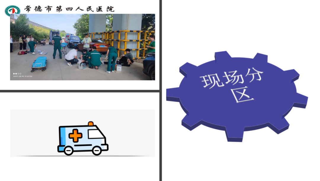 以「培」助长 赋能前行：常德市第四人民医院医院开展等级评审——护理专场培训