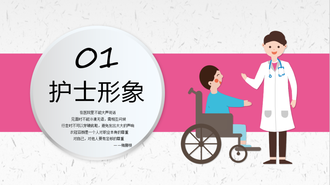 以「培」助长 赋能前行：常德市第四人民医院医院开展等级评审——护理专场培训