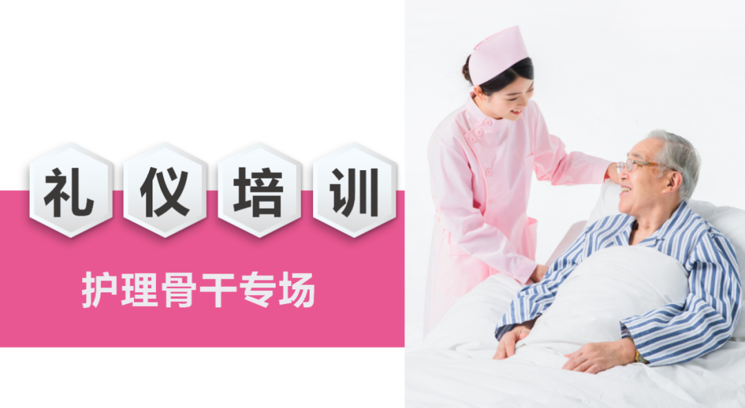 以「培」助长 赋能前行：常德市第四人民医院医院开展等级评审——护理专场培训