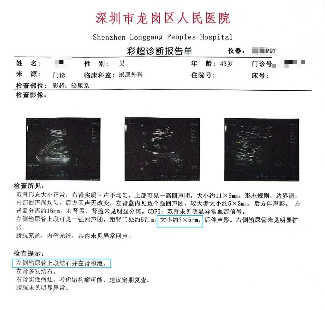 这种痛千万别错当扭伤！趁没严重来个「冲击波」就好