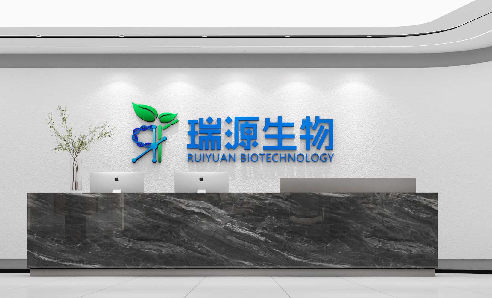 南京瑞源生物技术有限公司