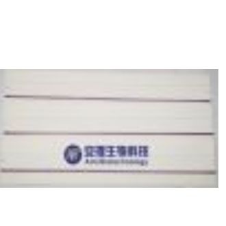 青霉素检测卡青霉素试纸 青霉素检测大板