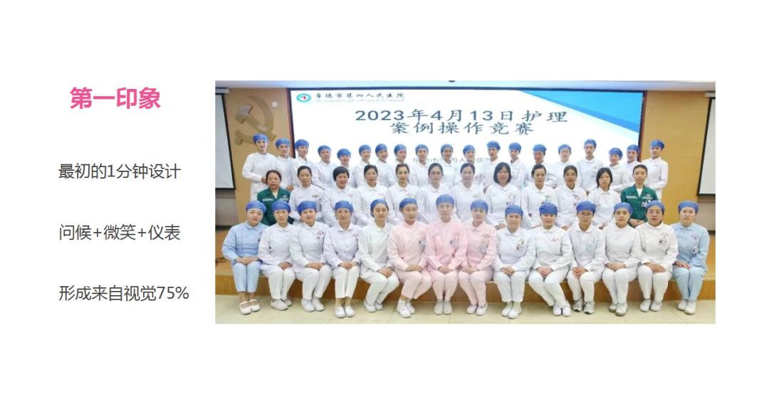 以「培」助长 赋能前行：常德市第四人民医院医院开展等级评审——护理专场培训