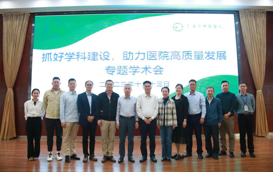 武汉大学中南医院与武汉市中医医院开启战略合作 推进中西医药协调发展