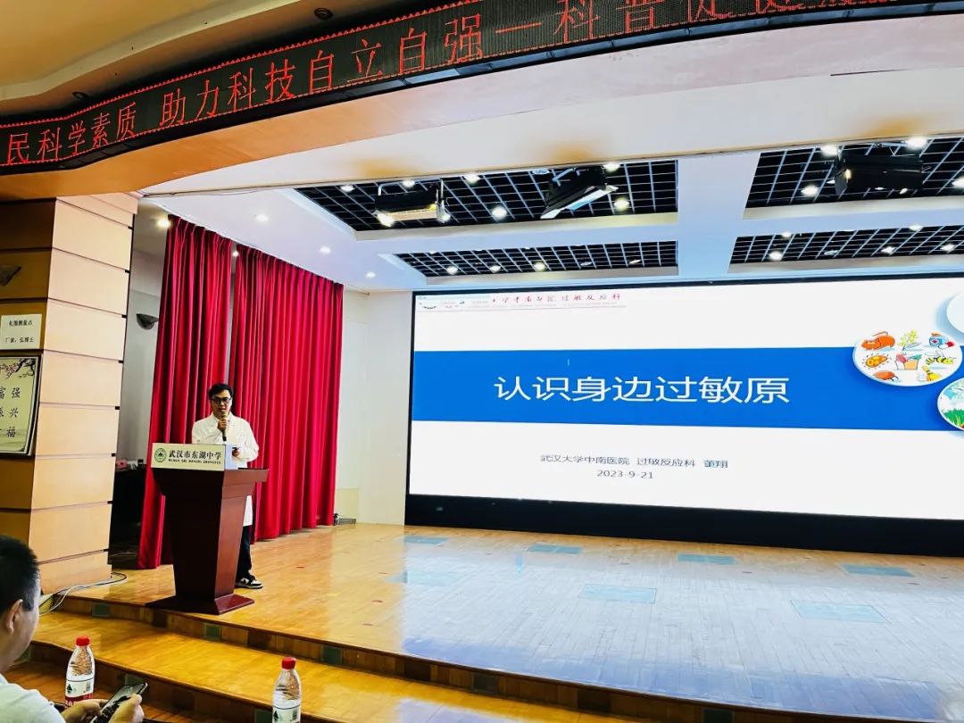 武汉大学中南医院护理部 2023 年全国科普日系列活动顺利开展