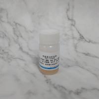 铜蓝蛋白抗血清