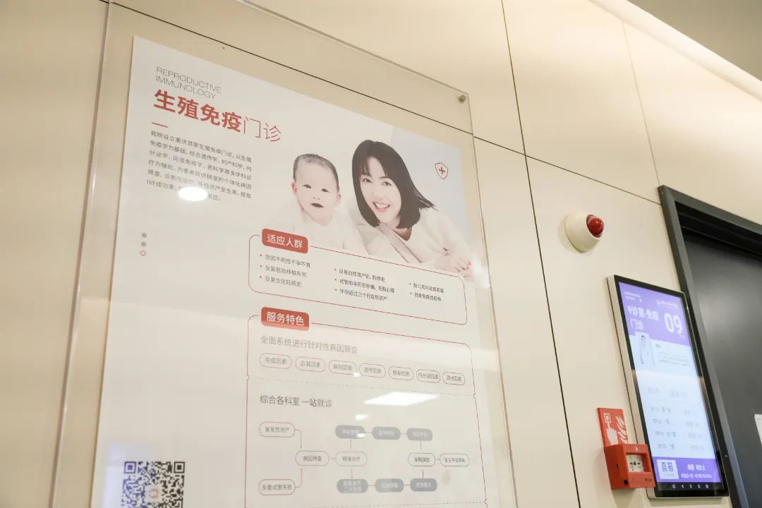 明明说 | 我不承认我们是个「保胎」的门诊！