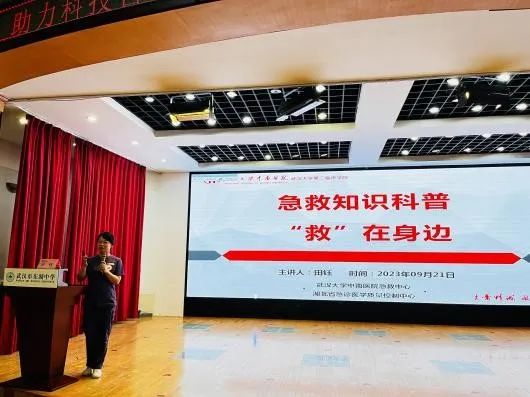 武汉大学中南医院护理部 2023 年全国科普日系列活动顺利开展