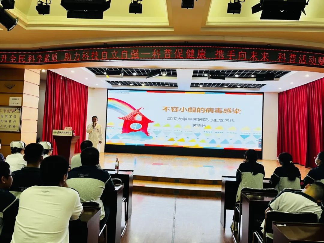 武汉大学中南医院护理部 2023 年全国科普日系列活动顺利开展