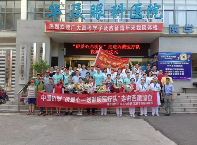 宜昌华厦眼科医院霍鸣：有口皆碑的「光明掌门人」
