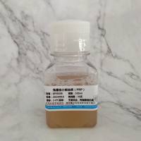 兔富血小板血浆(PRP)