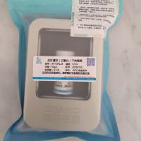 血红蛋白乙酰化干扰物质