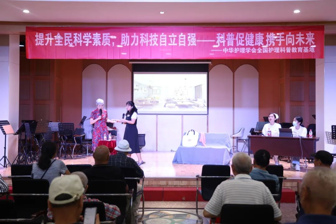 武汉大学中南医院护理部 2023 年全国科普日系列活动顺利开展
