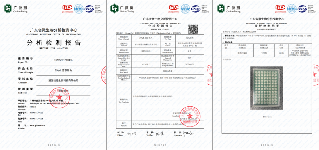 三分钟带你了解「内毒素」
