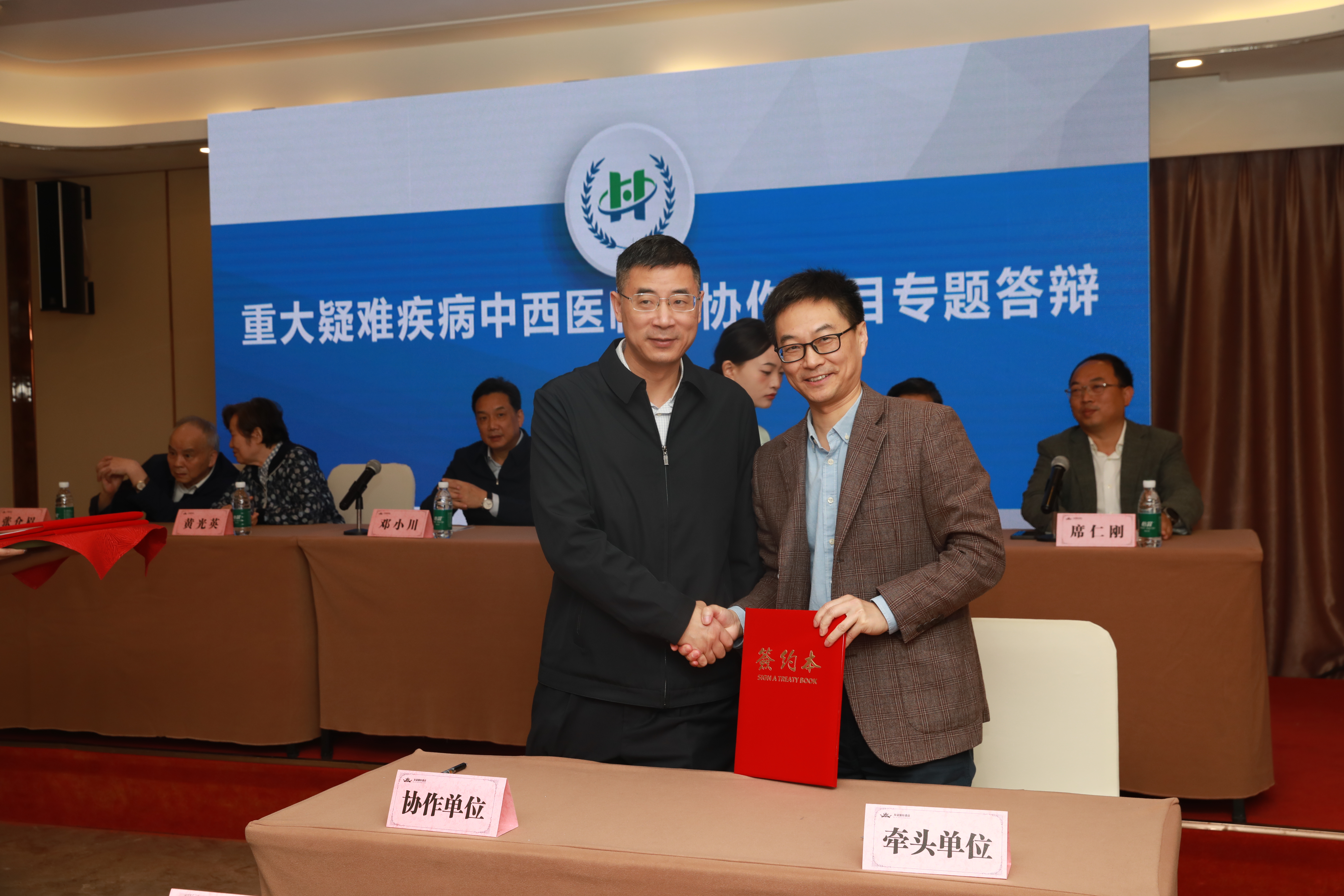 武汉大学中南医院获批湖北省重大疑难疾病（乳腺癌）中西医临床协作项目