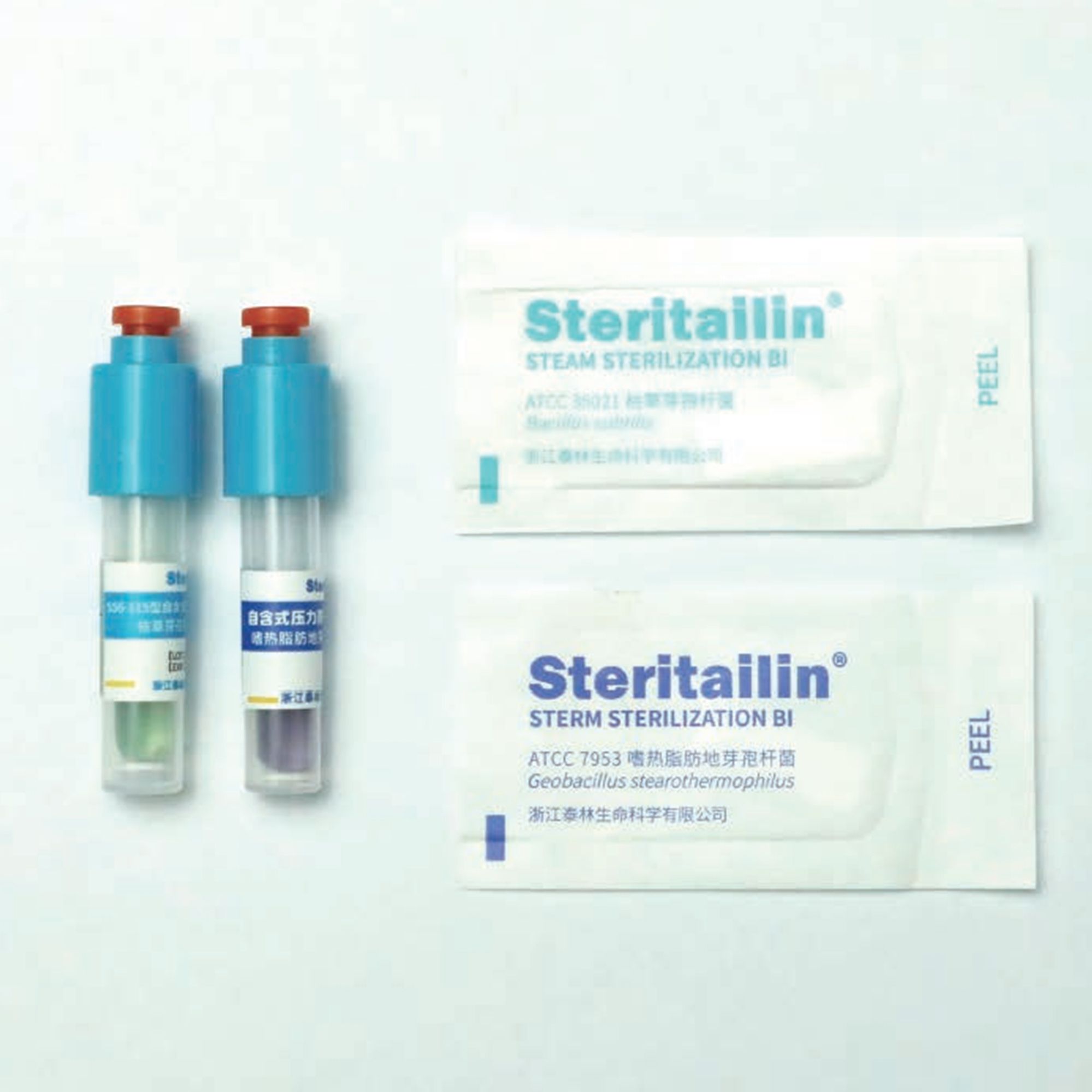 压力蒸汽灭菌生物指示剂