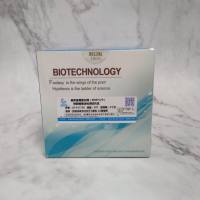 明胶酶谱分析检测试剂盒