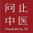 深圳问止中医健康科技有限公司问止中医诊所