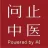 深圳问止中医健康科技有限公司问止中医诊所