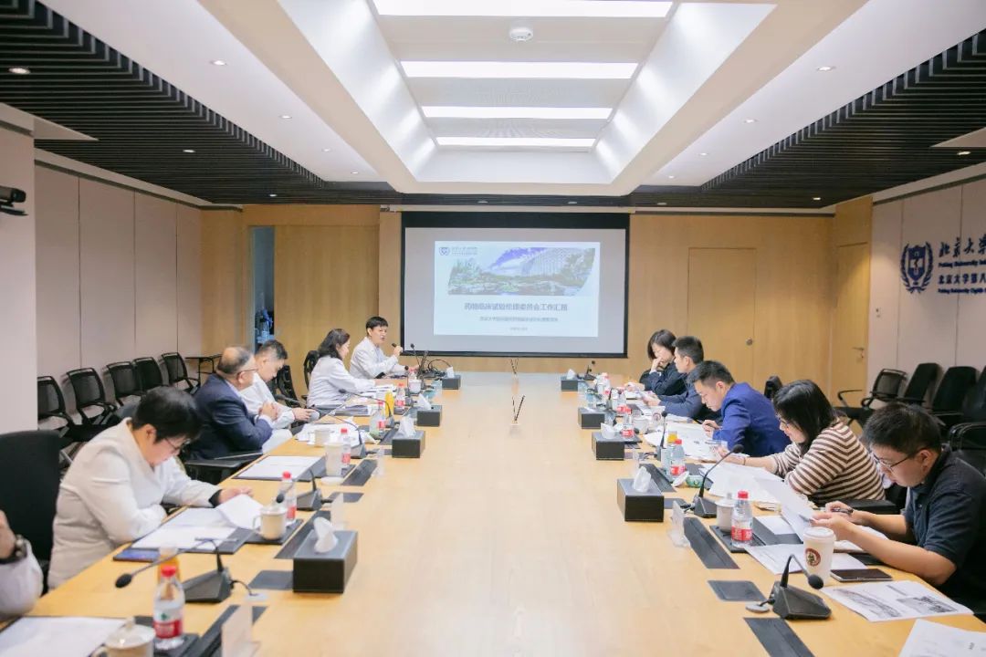 北京大学国际医院顺利通过药物临床试验机构专项检查