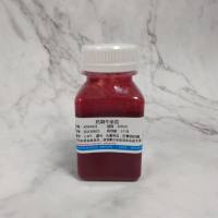 新鲜现采的抗凝牛全血