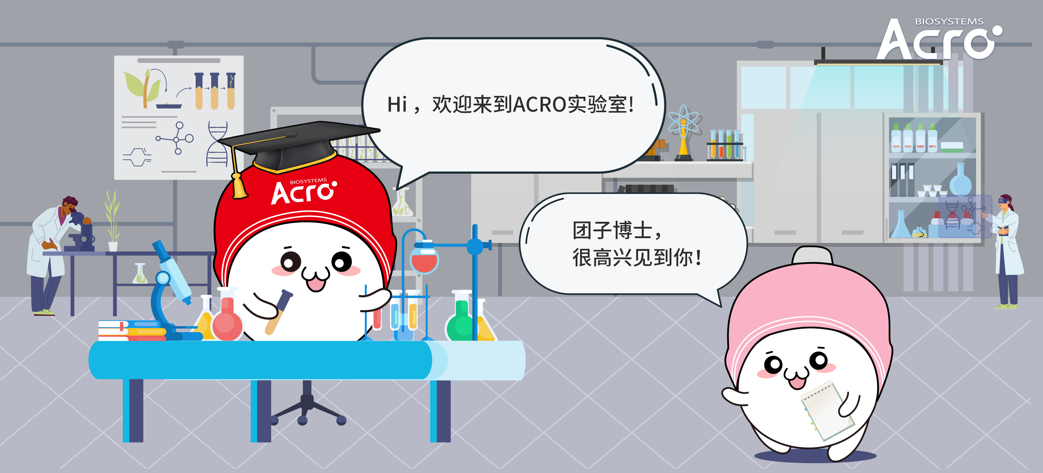 MHC-多肽复合物四聚体——深挖HPLC纯度控制要点