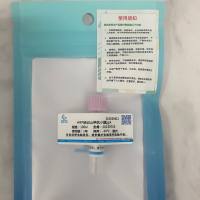 HRP标记山羊抗小鼠IgA