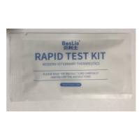 CA 白色念球菌抗原测试卡 白色念球菌抗原试纸条 白色念球菌抗原检测卡