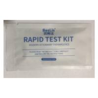 Vaginal pH 阴道pH值测试条 阴道pH值试纸条