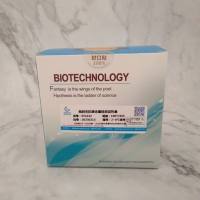 组织无机磷含量检测试剂盒