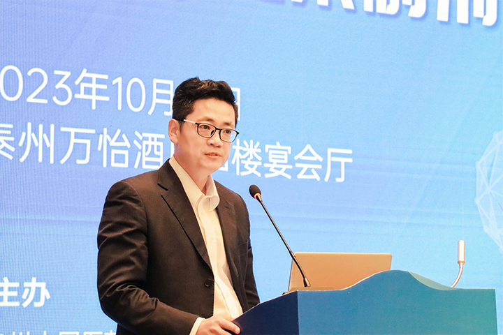 【精彩回顾】2023 CMC（泰州）复杂制剂产业化论坛成功举办！