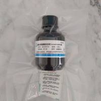 碱性磷酸酶封闭液(Levamisole法)