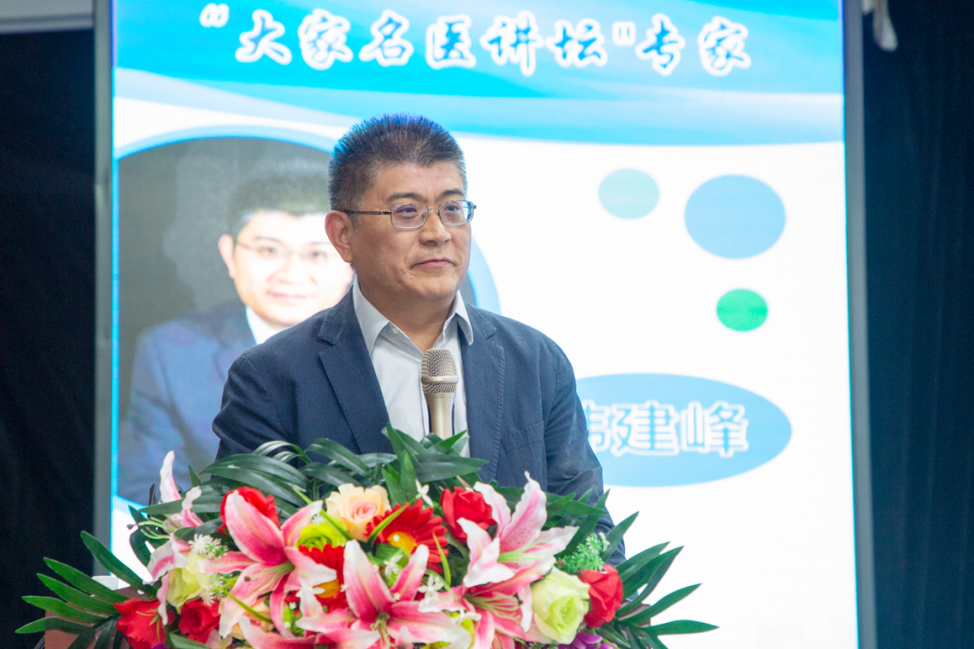 西安交大一附院榆林医院举行第二期「大家名医讲坛」