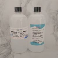 组织细胞固定液(8% PFA,电镜专用)