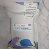 兔抗人血清白蛋白
