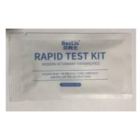 HSV IgM 单纯疱疹抗体 IgM测试卡 单纯疱疹抗体 IgM试纸条 单纯疱疹抗体 IgM检测卡