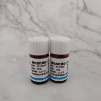 糖化血红蛋白(HbA1C)质控样品
