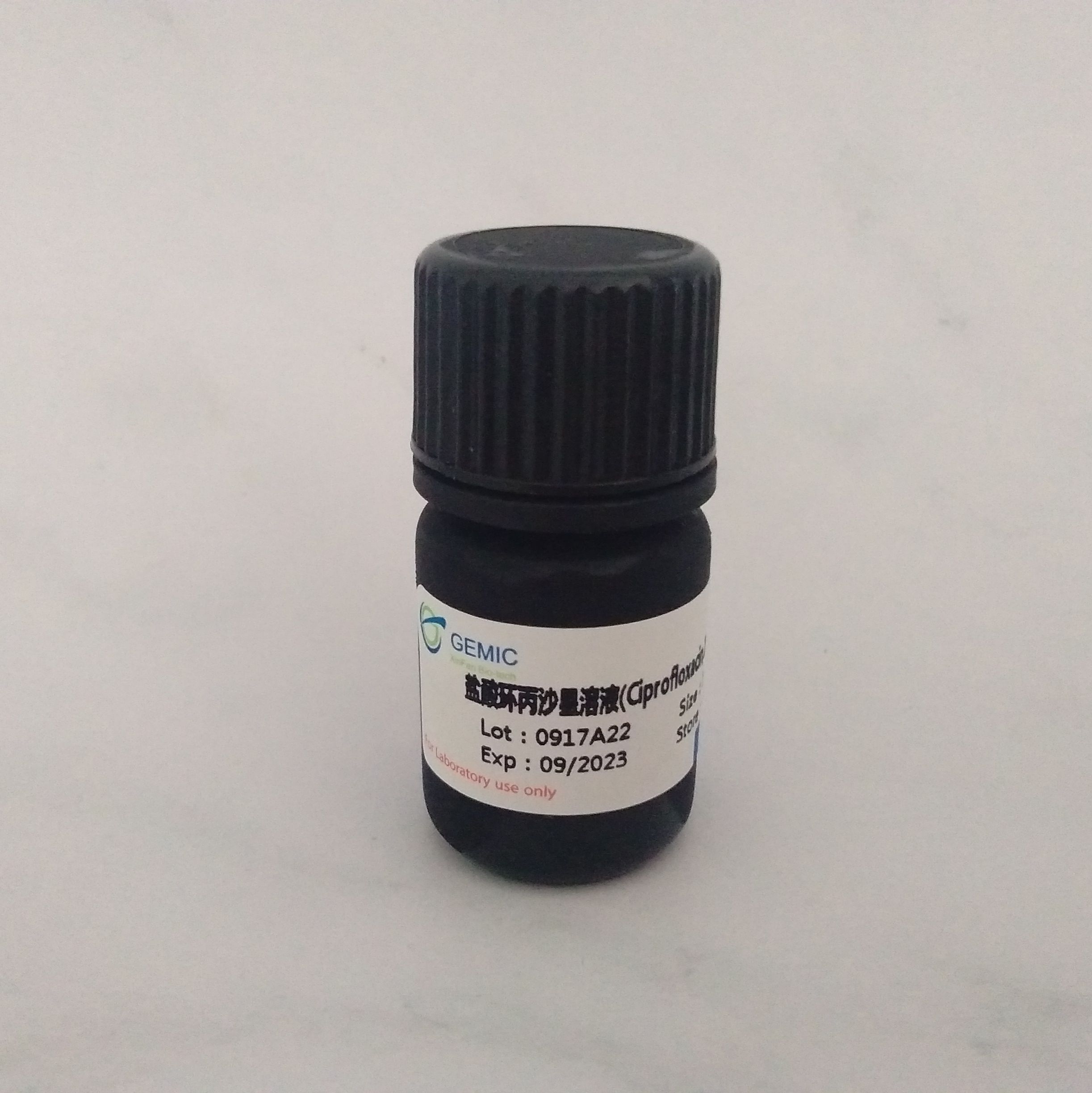 盐酸环丙沙星溶液(Ciprofloxacin,20mg/ml)