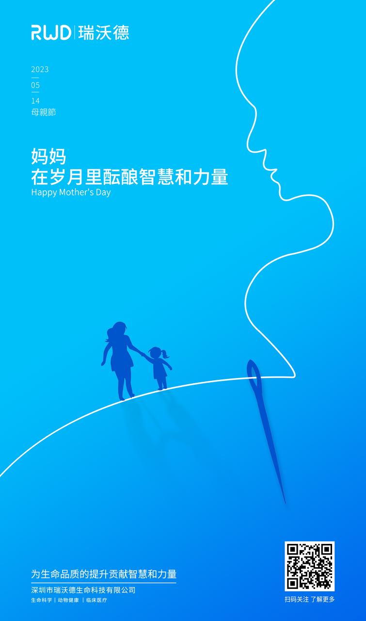 新闻图片3
