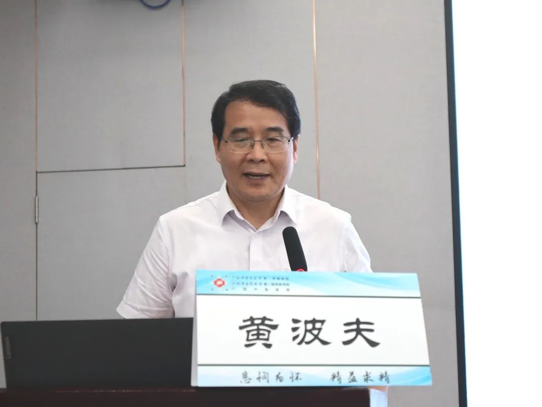 婴童经方传承与创新实践交流大会暨广西名中医李伟伟教授学术经验研讨班顺利举办