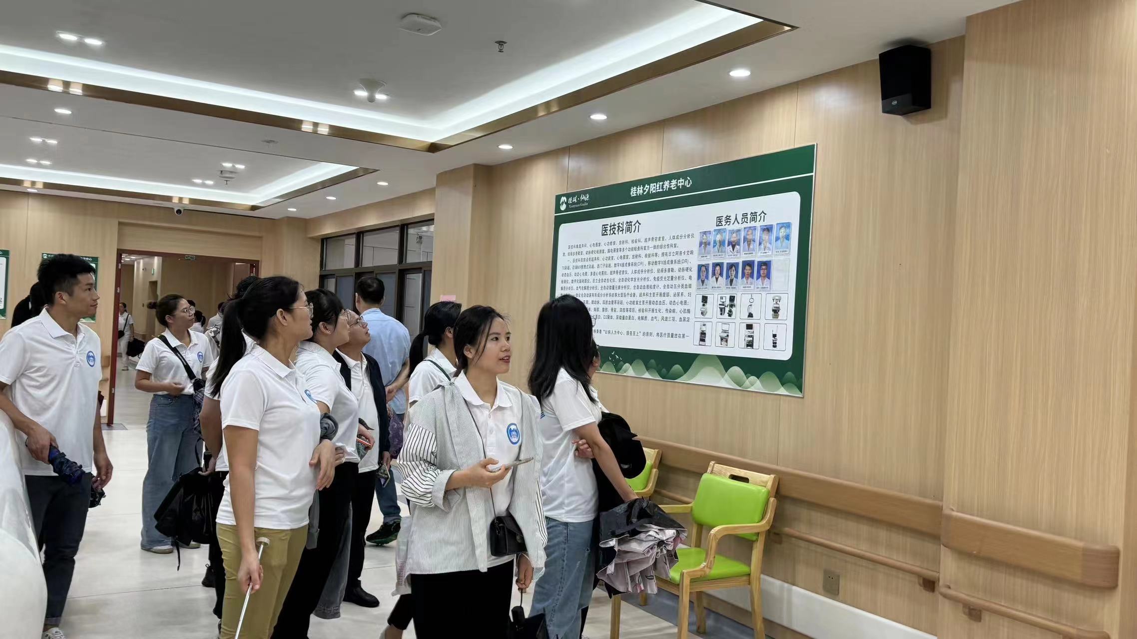 推进老年医养结合：自治区南溪山医院老年病科到仙源夕阳红养老中心参观交流
