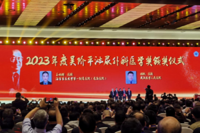 全国仅 2 人！武汉大学人民医院程帆教授荣膺中国泌尿外科最高荣誉奖「吴阶平泌尿外科医学奖」