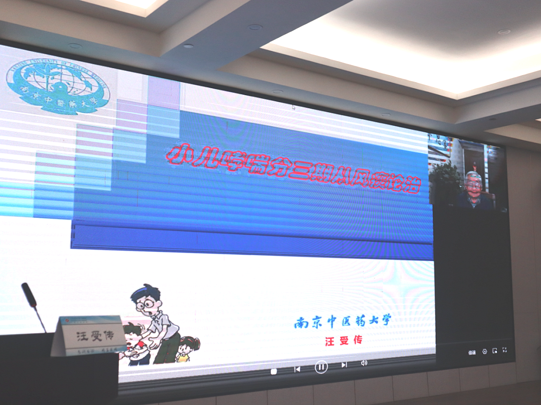 婴童经方传承与创新实践交流大会暨广西名中医李伟伟教授学术经验研讨班顺利举办