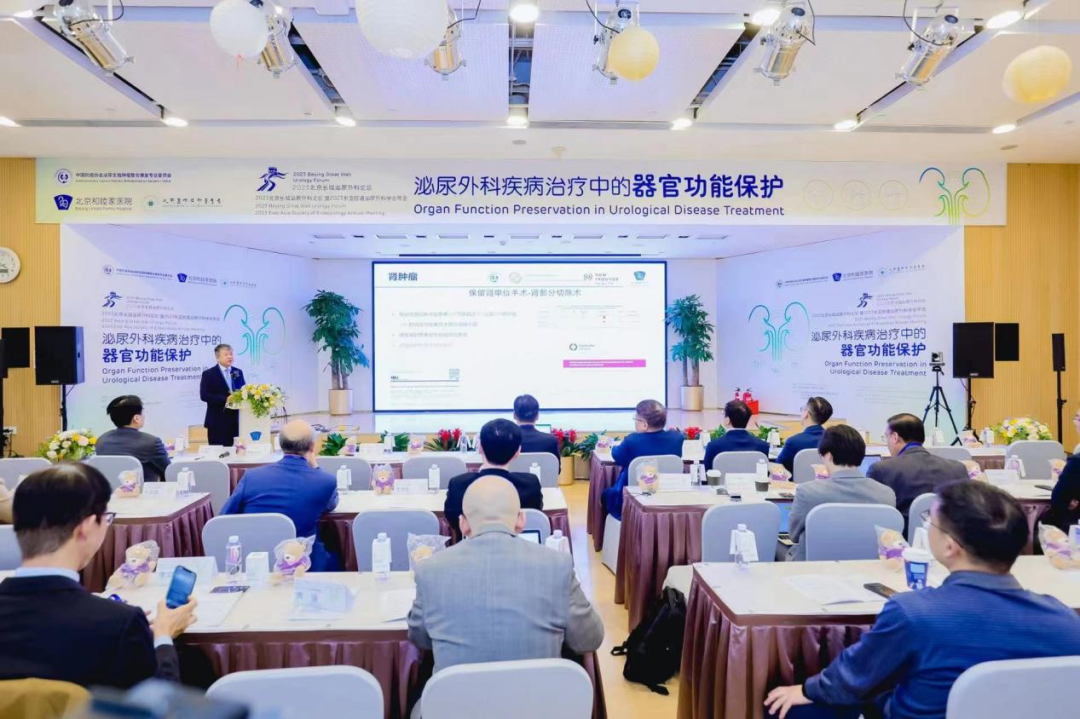 从一场连续八届举办的学术盛会，看和睦家泌尿外科的前瞻性发展